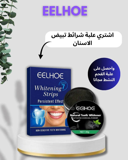 علبة من 7 شرائط تبيض الأسنان   (تبيض في 7 أيام)